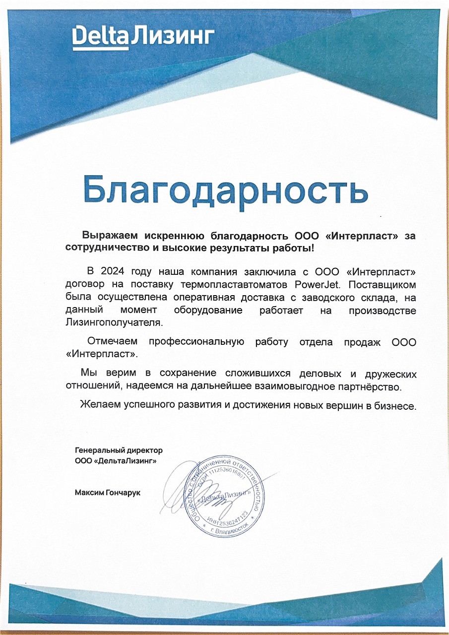 Гончарук М.
