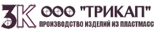 trikap